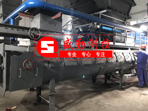 稱重給煤機(河北能源項目)